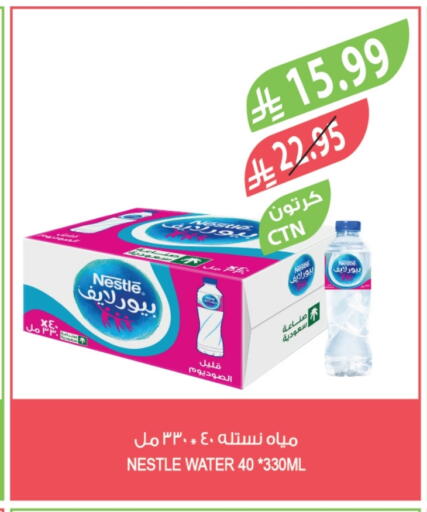 available at Farm  in KSA, Saudi Arabia, Saudi - Dammam