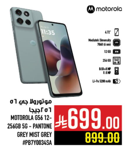 available at Abraj Hypermarket in KSA, Saudi Arabia, Saudi - Mecca