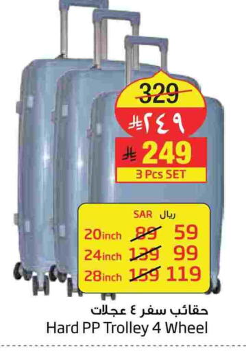 available at ليان هايبر in مملكة العربية السعودية, السعودية, سعودية - الخبر‎