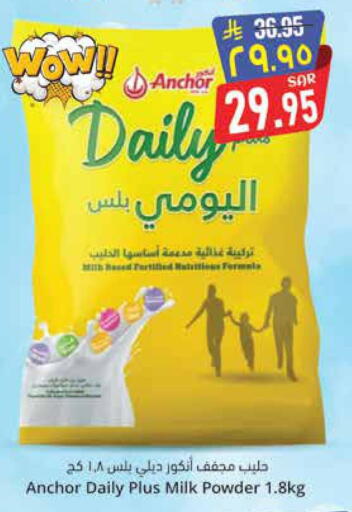 available at City Flower in KSA, Saudi Arabia, Saudi - Hail