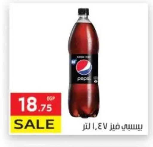 available at El Mahallawy Market  in Egypt - Cairo