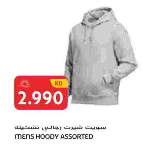 available at Grand Hyper in Kuwait - Ahmadi Governorate