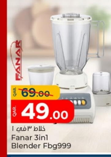 available at Paris Hypermarket in Qatar - Al-Shahaniya