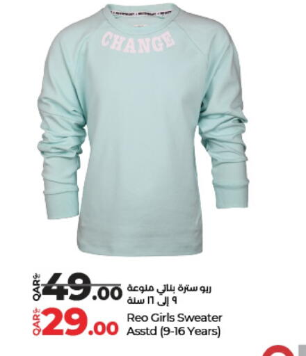 available at LuLu Hypermarket in Qatar - Umm Salal