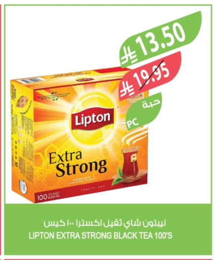 available at Farm  in KSA, Saudi Arabia, Saudi - Abha