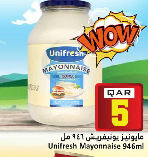 available at Dana Hypermarket in Qatar - Doha
