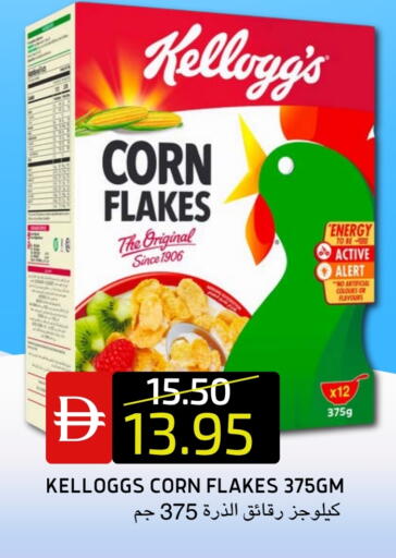 available at سيليكت ماركت in الإمارات العربية المتحدة , الامارات - أبو ظبي