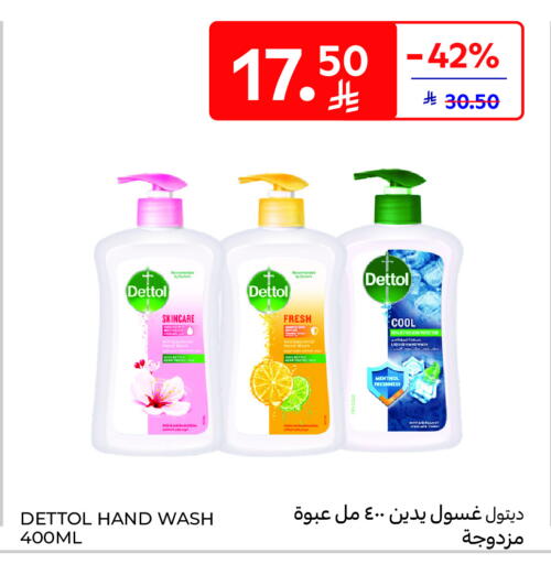 Mint available at Carrefour in KSA, Saudi Arabia, Saudi - Buraidah