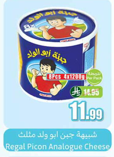 available at Othaim Markets in KSA, Saudi Arabia, Saudi - Al-Kharj