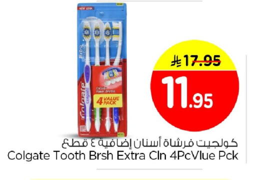 available at نستو in مملكة العربية السعودية, السعودية, سعودية - الخبر‎