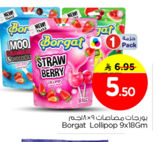 available at Nesto in KSA, Saudi Arabia, Saudi - Al Majmaah