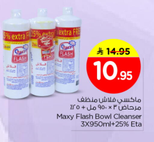 available at Nesto in KSA, Saudi Arabia, Saudi - Buraidah