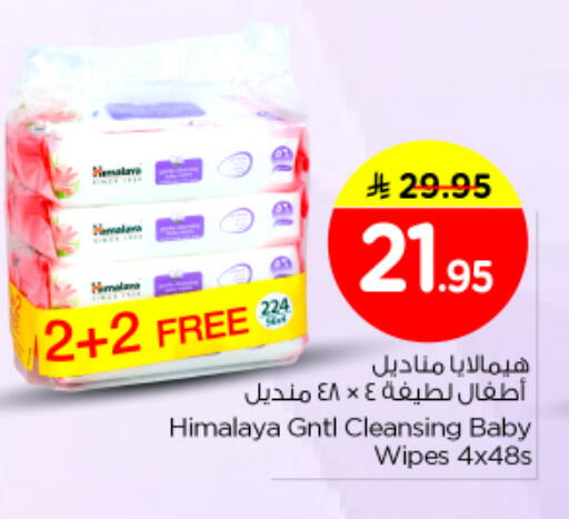 available at Nesto in KSA, Saudi Arabia, Saudi - Buraidah