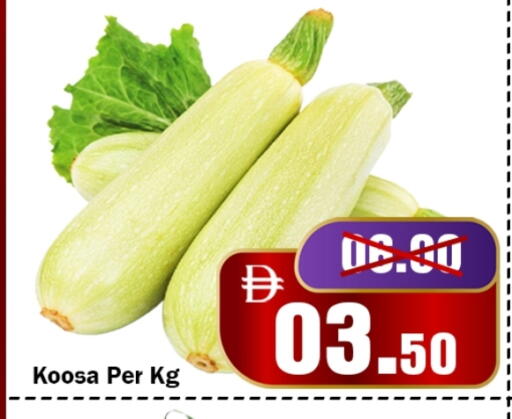 available at ROYAL GULF HYPERMARKET LLC in UAE - Abu Dhabi