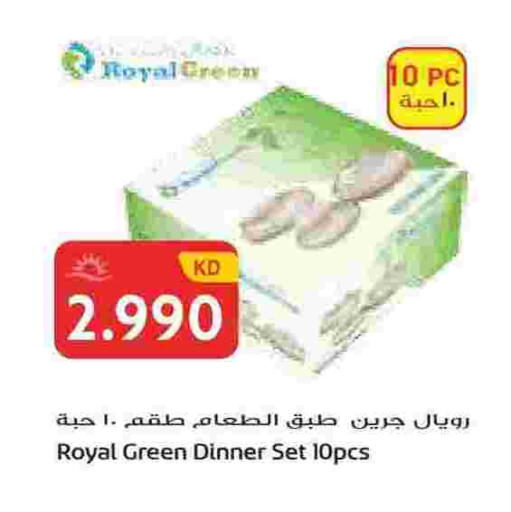 available at Grand Hyper in Kuwait - Ahmadi Governorate