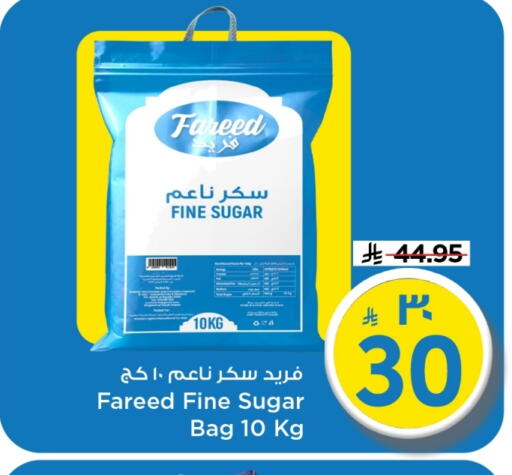 available at مارك & سيف in مملكة العربية السعودية, السعودية, سعودية - الخبر‎