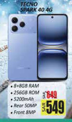 available at City Flower in KSA, Saudi Arabia, Saudi - Sakaka