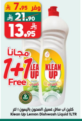 Lemon available at Dukan in KSA, Saudi Arabia, Saudi - Medina