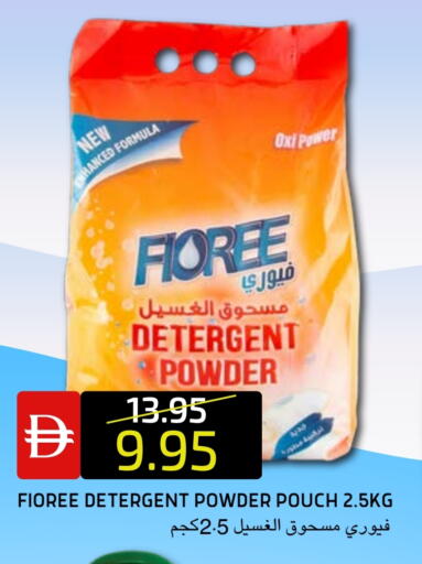 available at سيليكت ماركت in الإمارات العربية المتحدة , الامارات - أبو ظبي