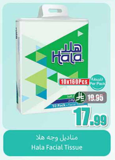 available at Othaim Markets in KSA, Saudi Arabia, Saudi - Mahayil