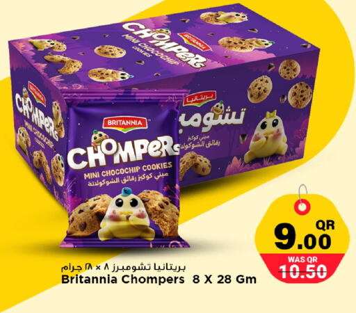 available at مرزا هايبرماركت in قطر - أم صلال