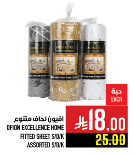 available at أبراج هايبر ماركت in مملكة العربية السعودية, السعودية, سعودية - مكة المكرمة