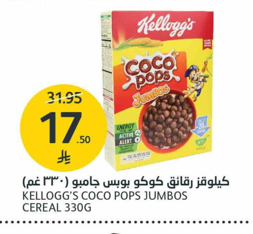 available at AlJazera Shopping Center in KSA, Saudi Arabia, Saudi - Riyadh