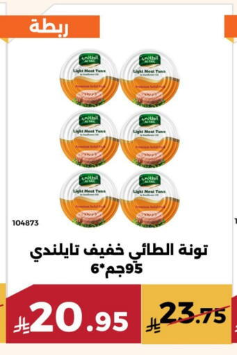 available at Forat Garden in KSA, Saudi Arabia, Saudi - Mecca