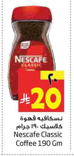 available at Layan Hyper in KSA, Saudi Arabia, Saudi - Al Khobar