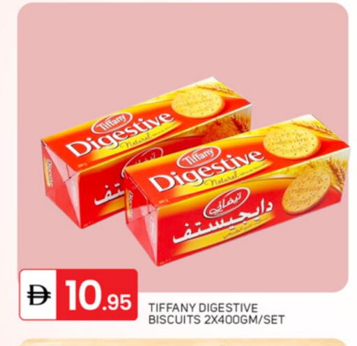 available at TALAL MARKET in UAE - Dubai