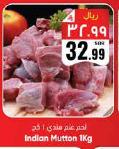 available at City Flower in KSA, Saudi Arabia, Saudi - Najran