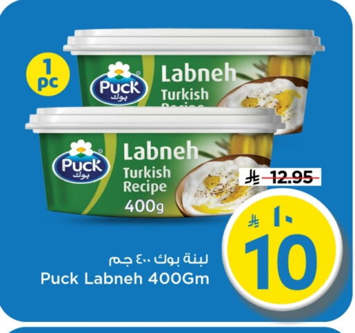 available at Mark & Save in KSA, Saudi Arabia, Saudi - Al Khobar