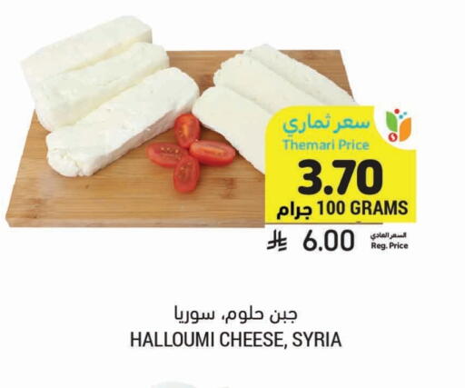 available at Tamimi Market in KSA, Saudi Arabia, Saudi - Buraidah