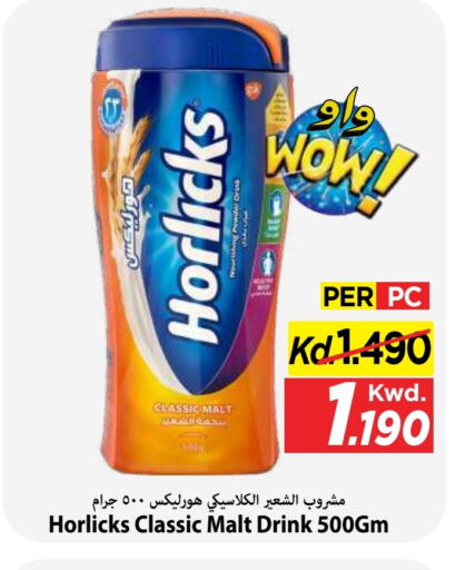 available at مارك & سايف in الكويت - مدينة الكويت