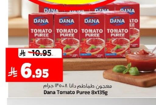 Tomato available at المدينة هايبرماركت in مملكة العربية السعودية, السعودية, سعودية - الرياض