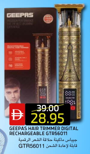 available at Select Market in UAE - Abu Dhabi