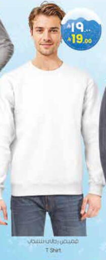 available at City Flower in KSA, Saudi Arabia, Saudi - Riyadh