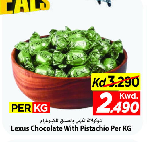 available at Mark & Save in Kuwait - Ahmadi Governorate