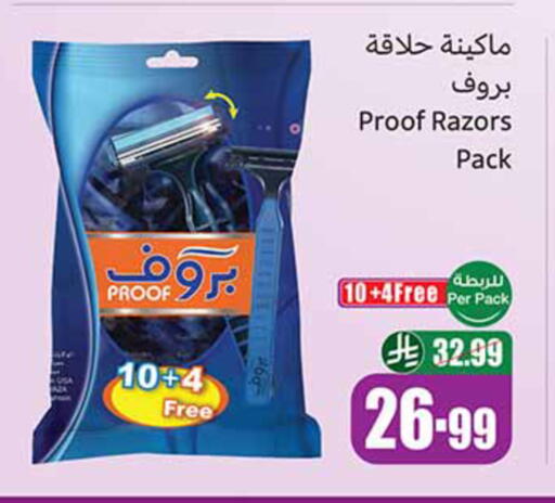 available at Othaim Markets in KSA, Saudi Arabia, Saudi - Sakaka