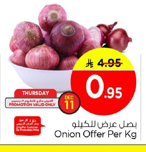 Onion available at Nesto in KSA, Saudi Arabia, Saudi - Al Khobar