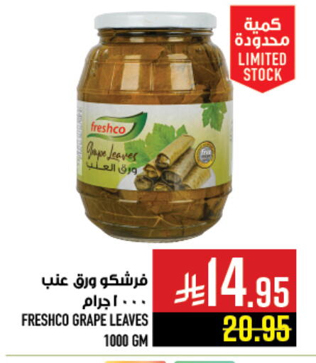 available at أبراج هايبر ماركت in مملكة العربية السعودية, السعودية, سعودية - مكة المكرمة