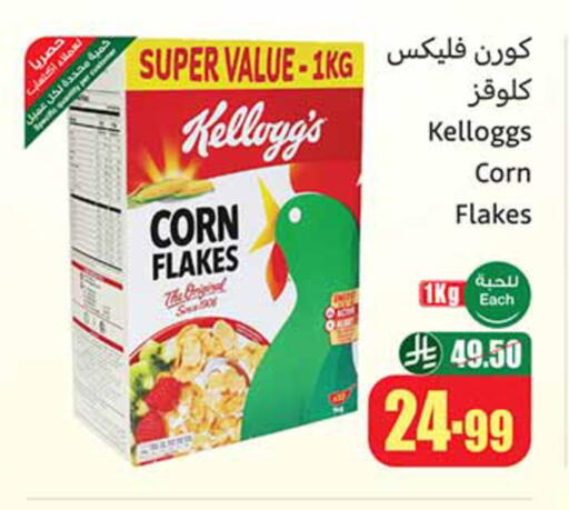 available at Othaim Markets in KSA, Saudi Arabia, Saudi - Mecca