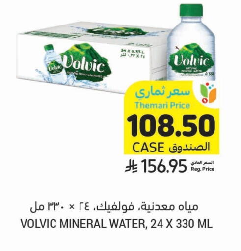 available at Tamimi Market in KSA, Saudi Arabia, Saudi - Medina