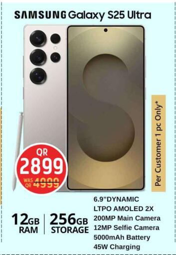 available at Safari Hypermarket in Qatar - Al Khor