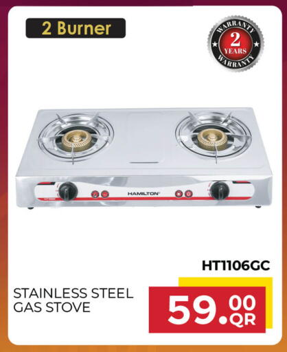 available at Marza Hypermarket in Qatar - Al Rayyan