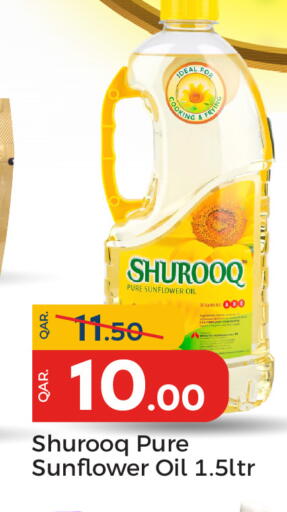 available at Paris Hypermarket in Qatar - Umm Salal