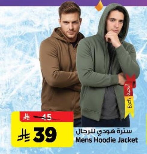 available at Al Madina Hypermarket in KSA, Saudi Arabia, Saudi - Riyadh