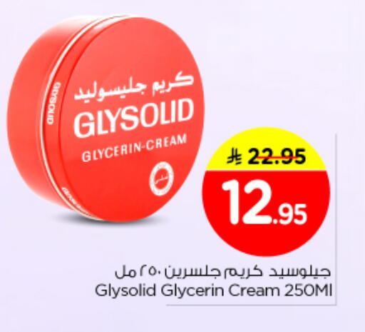 available at Nesto in KSA, Saudi Arabia, Saudi - Al-Kharj