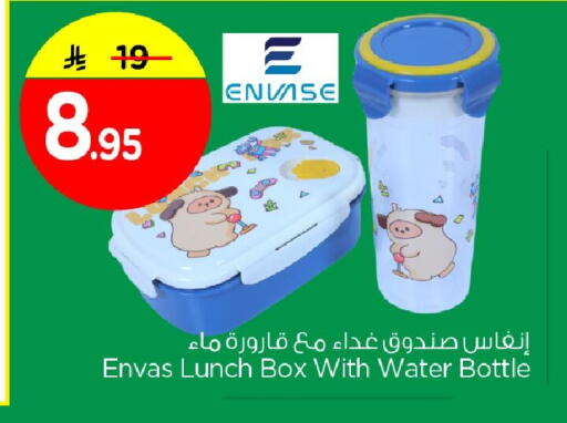 available at نستو in مملكة العربية السعودية, السعودية, سعودية - الخبر‎