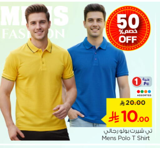 available at Nesto in KSA, Saudi Arabia, Saudi - Buraidah